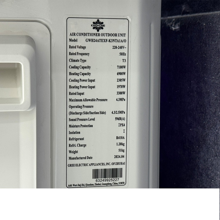 کولر گازی 18000 هزار کینگ هوم (گری)(WIFI T3)GWH-18ATEXF