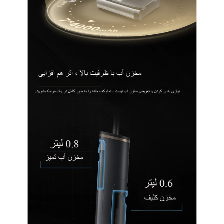 جارو شارژی عصایی فیلیپس مدل XW8122 سه کاره