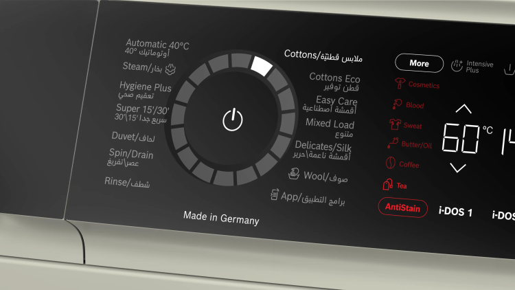 ماشین لباسشویی بوش مدل BOSCH 244AX ظرفیت ۹ کیلوگرم