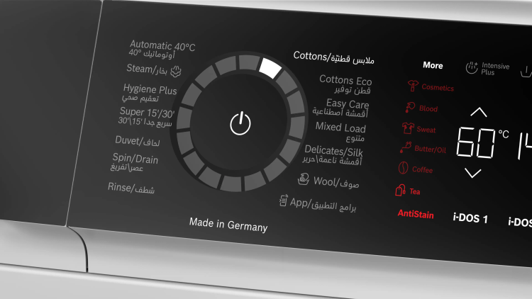 ماشین لباسشویی بوش WGB244A0GC ظرفیت ۹ کیلو درب از جلو با موتور EcoSilence Drive