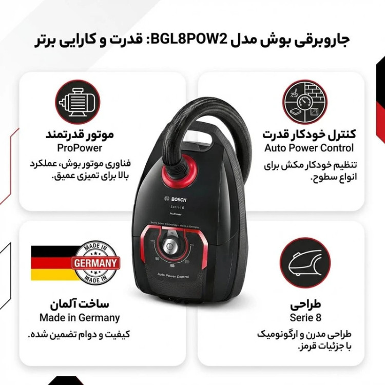 جاروبرقی بوش مدل BOSCH BGL8POW2